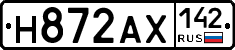 Н872АХ142 - 