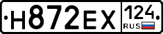 Н872ЕХ124 - 