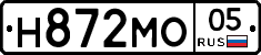 Н872МО05 - 