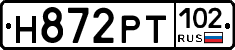 Н872РТ102 - 