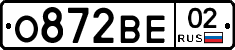 О872ВЕ02 - 