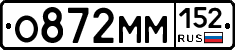 О872ММ152 - 