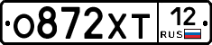 О872ХТ12 - 