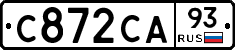 С872СА93 - 