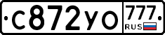 С872УО777 - 