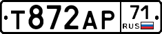 Т872АР71 - 