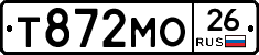 Т872МО26 - 