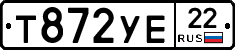 Т872УЕ22 - 