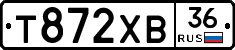 Т872ХВ36 - 