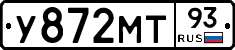 У872МТ93 - 