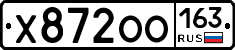 Х872ОО163 - 