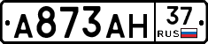 А873АН37 - 