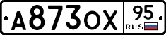 А873ОХ95 - 