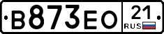 В873ЕО21 - 