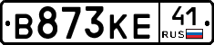 В873КЕ41 - 