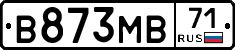 В873МВ71 - 
