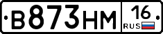 В873НМ16 - 