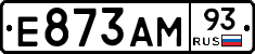 Е873АМ93 - 