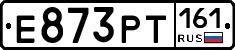 Е873РТ161 - 
