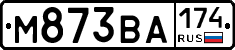 М873ВА174 - 