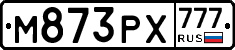 М873РХ777 - 