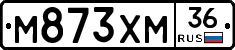 М873ХМ36 - 