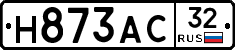 Н873АС32 - 