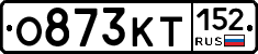 О873КТ152 - 