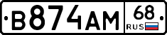 В874АМ68 - 