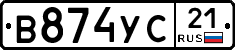 В874УС21 - 