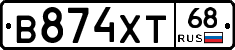 В874ХТ68 - 
