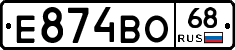 Е874ВО68 - 
