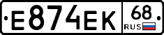 Е874ЕК68 - 