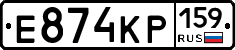 Е874КР159 - 