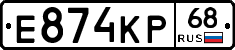 Е874КР68 - 