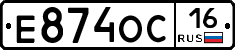 Е874ОС16 - 