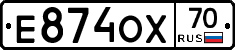 Е874ОХ70 - 