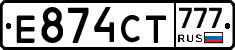 Е874СТ777 - 