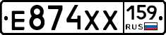 Е874ХХ159 - 