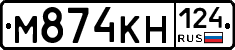М874КН124 - 