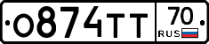 О874ТТ70 - 