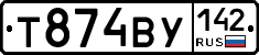 Т874ВУ142 - 