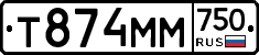 Т874ММ750 - 