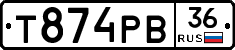 Т874РВ36 - 