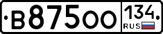 В875ОО134 - 