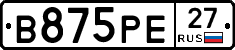 В875РЕ27 - 