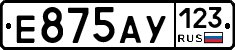 Е875АУ123 - 