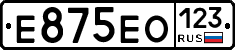 Е875ЕО123 - 