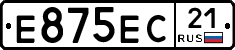 Е875ЕС21 - 