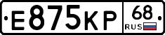 Е875КР68 - 